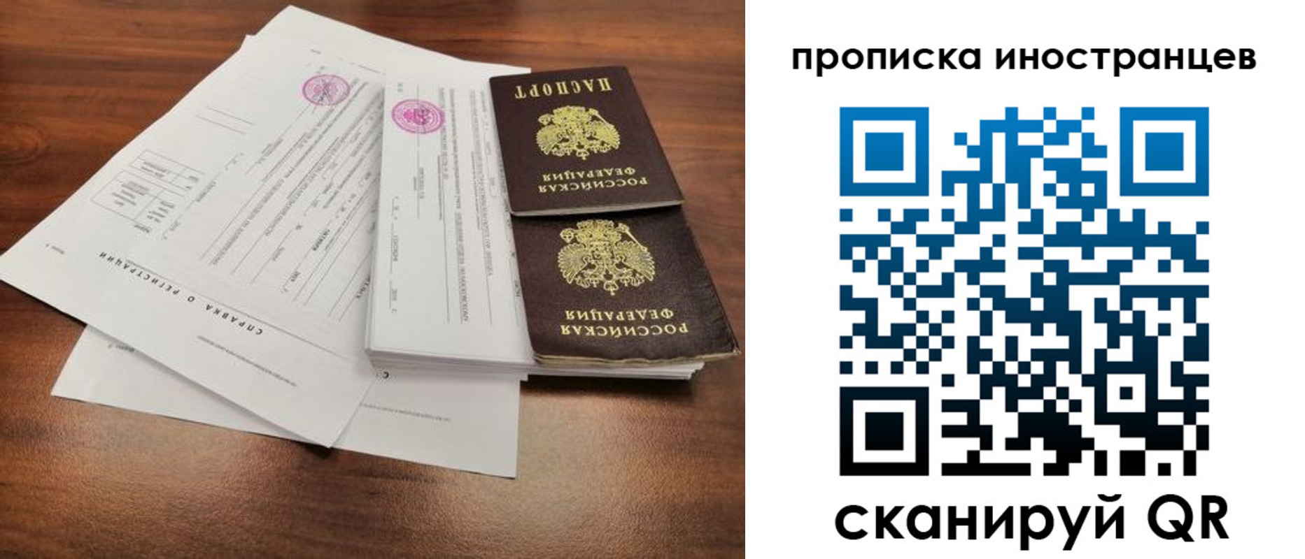 прописка ребенка в Тульской области