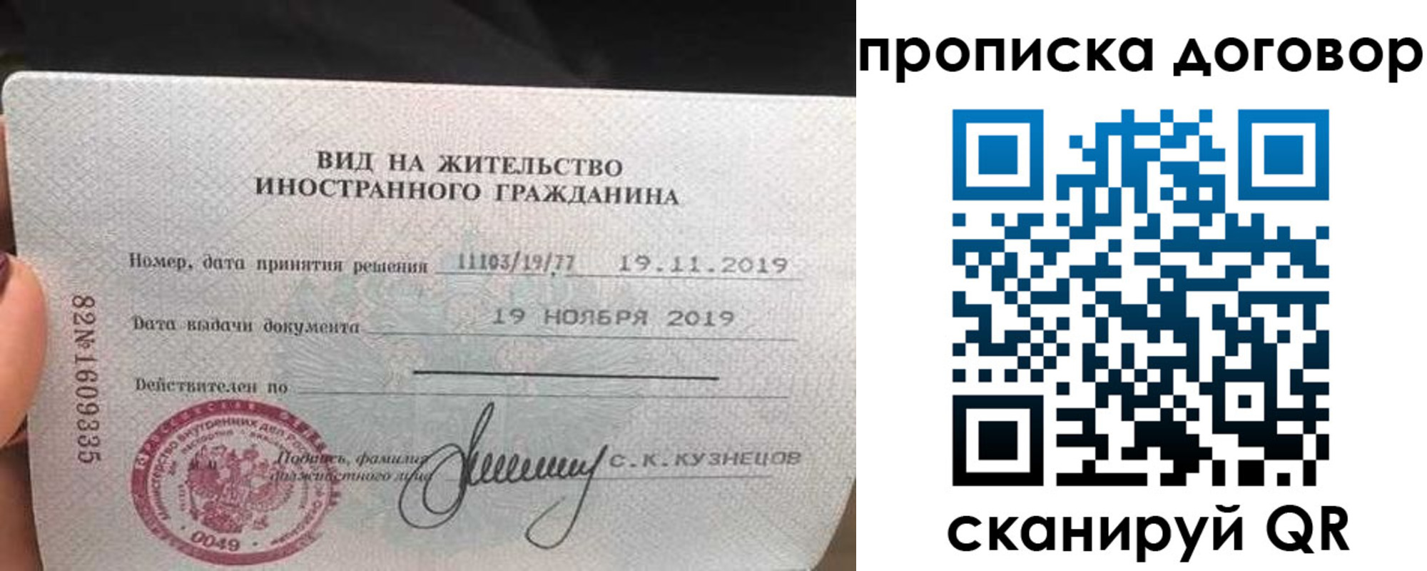 временная прописка в Тульской области