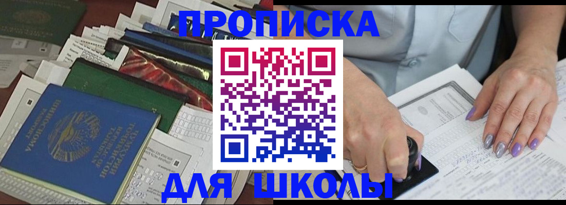временная регистрация госуслуги в Тульской области