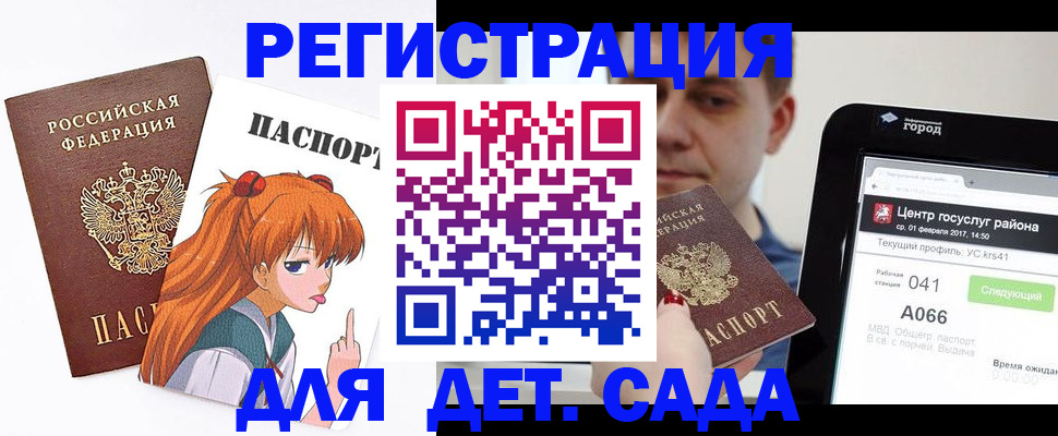 временная регистрация госуслуги в Тульской области