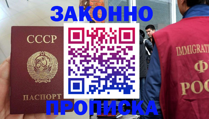 пропишу в квартире в Тульской области