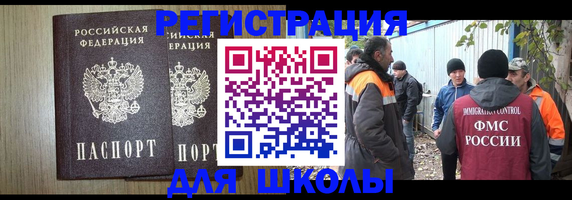 где прописаться в Тульской области